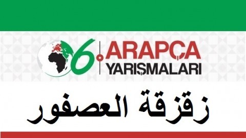6.Şarkı: زقزقة العصفور
