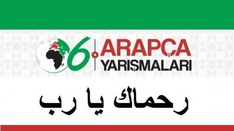 4.Şarkı: رحماك يا رب