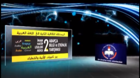 2. Arapça Bilgi ve Etkinlik Yarışması Ödül Töreni 5. Bölüm