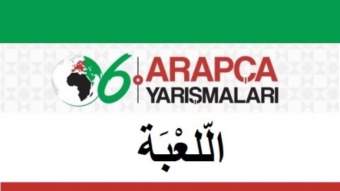 9.Şarkı: الُّلعْبَة
