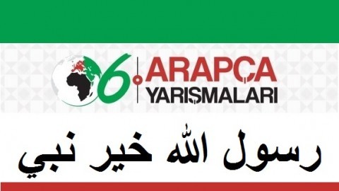 5.Şarkı: رسول الله خير نبي