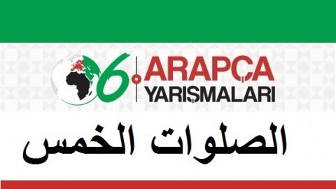 2.Şarkı: الصلوات الخمس
