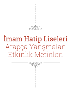 ihl
