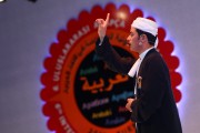 Uluslararası