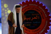 Lise - Metin Canlandırma