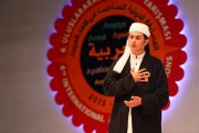 Uluslararası