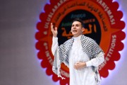 Uluslararası