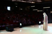 Lise - Metin Canlandırma