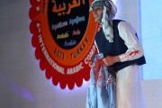 Lise - Metin Canlandırma
