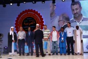 Uluslararası