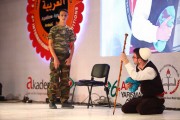 Uluslararası