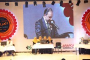 Lise Bilgi Yarışması