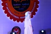 Lise - Şiir